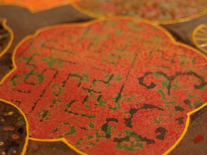 伝統技法 ： 漆 津軽塗 錦塗