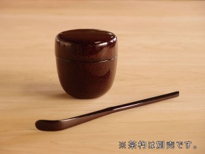 津軽塗 七々子塗 なつめ