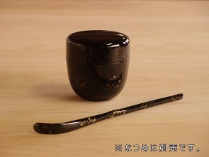 津軽塗 唐塗 茶杓