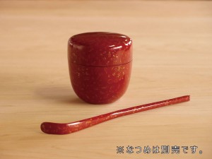 津軽塗 唐塗 茶杓