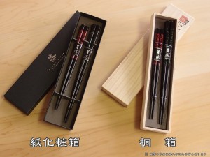 津軽塗 箸 パッケージ
