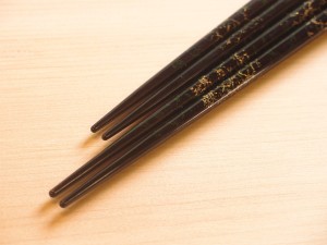 津軽塗 夫婦箸 唐塗 黒