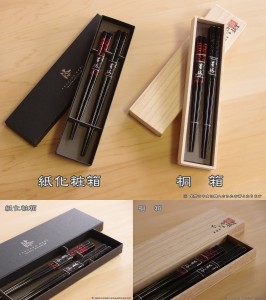 津軽塗 箸 パッケージ