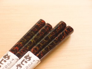 めじゃ 津軽塗 すべらない箸 夫婦箸 唐塗 呂
