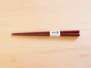 めじゃ 津軽塗 すべらない箸 唐塗 赤 貝蒔