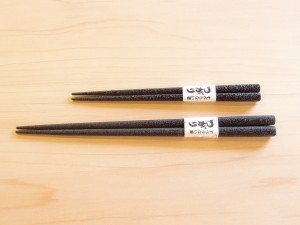 つがり 津軽塗 すべらない箸 夫婦箸 石地塗 黒・黒
