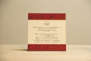 津軽塗【アルミフォトフレーム】使用例