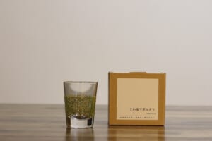 津軽塗 さわるツガルヌリ【ぐい吞】きいろ