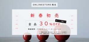 welcart_square_header_NewYaerSALE_202301